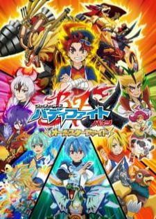 Future Card Buddyfight X All Star Fight ฟิวเจอร์การ์ด บัดดี้ไฟท์ X ออลสตาร์ไฟท์ ภาค 4.2