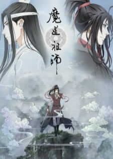 Grandmaster of Demonic Cultivation SS2 ปรมาจารย์ลัทธิมาร ภาคเซี่ยนอวิ๋น