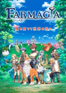 FARMAGIA ฟารามากิอา
