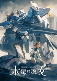 Mobile Suit Gundam The Witch from Mercury Season 2 โมบิลสูทกันดั้ม แม่มดจากดาวพุธ ซีซั่น 2