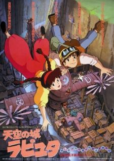 Castle In The Sky (1986) ลาพิวต้า พลิกตำนานเหนือเวหา