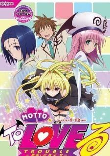 Motto To Love-Ru มอตโตะ ทูเลิฟรู ภาค2