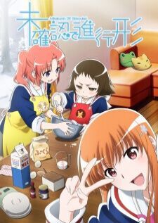 Mikakunin de Shinkoukei แก๊งอลวน คู่หมั้นอลเวง