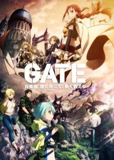 Gate Jieitai Kanochi nite Kaku Tatakaeri BD เกท หน่วยรบตะลุยโลกต่างมิติ SS1