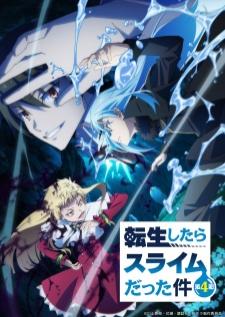 Tensei shitara Slime Datta Ken 4th Season เกิดใหม่ทั้งทีก็เป็นสไลม์ไปซะแล้ว ซีซั่น 4 เสียงไทย
