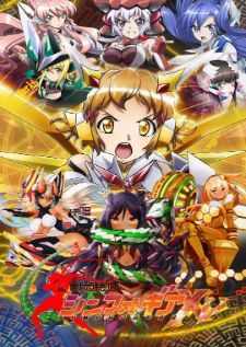 Senki Zesshou Symphogear XV