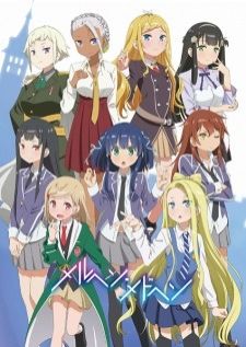 Marchen Madchen (Fairy Tale Girls)