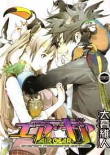 Air Gear ขาคู่ทะลุฟ้า