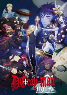 D.Gray-man Hallow ดีเกรย์แมน ภาค 3