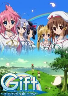 Gift Eternal Rainbow