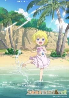 29-sai Dokushin Chuuken Boukensha no Nichijou ชีวิตประจำวันของนักผจญภัยวัย29 เสียงไทย true