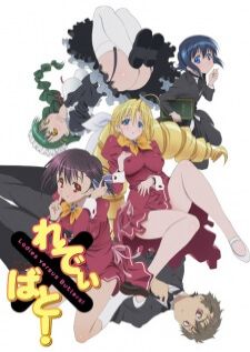 Ladies versus Butlers! คุณหนูกับพ่อบ้าน