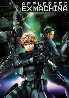 Appleseed Saga Ex Machina คนจักรกลสงคราม ล้างพันธุ์อนาคต (2007)
