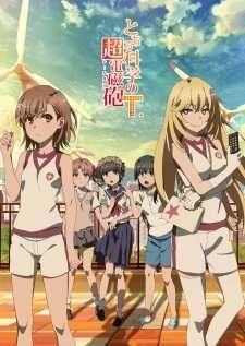 Toaru Kagaku no Railgun T เรลกัน แฟ้มลับคดีวิทยาศาสตร์ ภาค3