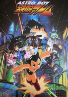 Astro Boy Tetsuwan Atom เจ้าหนูปรมาณู