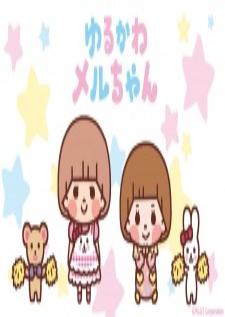 Yurukawa Mell-chan ยูรุคาวะ เมลจัง