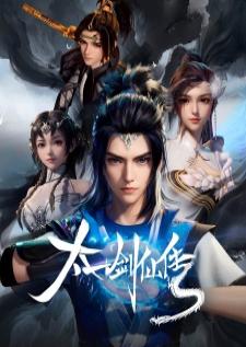Tai Yi Jian Xian Zhuan ตำนานเซียนกระบี่ไท่อี้