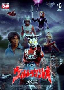 Ultraman Leo (1974) อุลตร้าแมนเลโอ