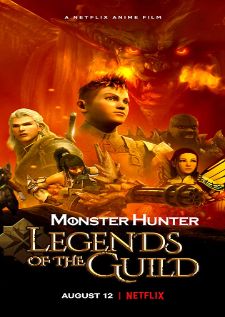 Monster Hunter Legends of the Guild (2021) มอนสเตอร์ ฮันเตอร์ ตำนานสมาคมนักล่า