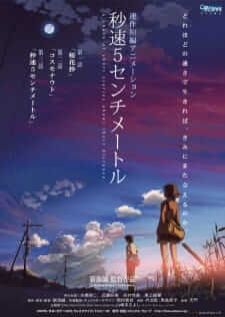 5 CENTIMETERS PER SECOND : ยามซากุระร่วงโรย
