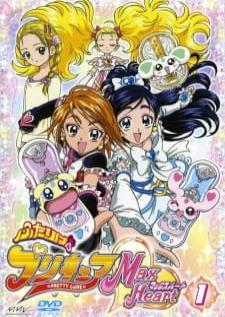 Futari wa Precure Max Heart ปกป้องไดมอนด์ไลน์แห่งความหวัง