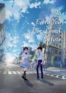 Boku ga Aishita Subete no Kimi e ถึงเธอทุกคนที่ผมรัก