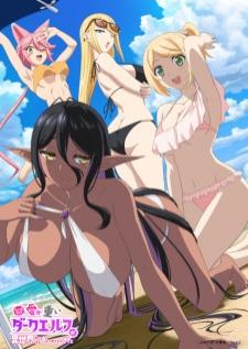 Chotto dake Ai ga Omoi Dark Elf ga Isekai kara Oikaketekita (Uncen) ดาร์กเอลฟ์ผู้คลั่งรักตามมาจากต่างโลก