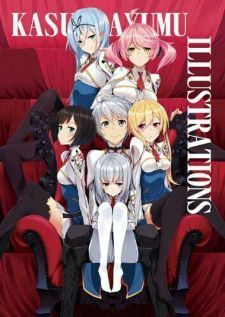 Saijaku Muhai no Bahamut มังกรเหล็กไร้พ่าย