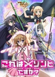 Kore wa Zombie Desu ka นี่เหรอซอมบี้ ภาค1