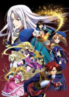 Densetsu no Yuusha no Densetsu ตำนานแห่งตำนานผู้กล้า