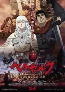 Berserk The Golden Age Arc