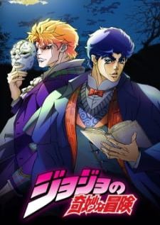 JoJo's Bizarre Adventure โจโจ้ ล่าข้ามศตวรรษ ภาค 1