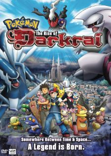 Pokemon Diamond and Pearl โปเกมอน ไดมอนด์ และ เพิร์ล