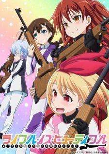 Rifle Is Beautiful ชมรมไรเฟิลโลลิ