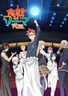 Shokugeki no Souma Ni no Sara ยอดนักปรุงโซมะ ภาค2 (เสียง Muse) ไทย