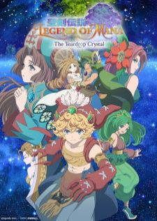 Seiken Densetsu Legend of Mana - The Teardrop Crystal ตำนานแห่งมานากับผลึกหยาดน้ำตา