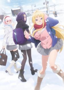 Dosanko Gal wa Namara Menkoi S1 ยัยแกลฮกไกโดน่ารักชะมัด