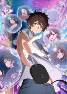 Bokura no Ameiro Protocol โปรโตคอลสีสายฝนของพวกเรา