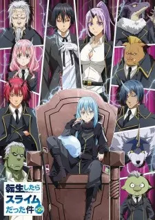 Tensei Shitara Slime Datta Ken เกิดใหม่ทั้งทีก็เป็นสไลม์ไปซะแล้ว ซีซั่น 2