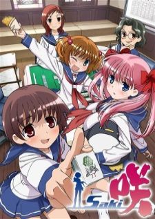 Saki เซียนสาวไพ่นกกระจอก