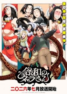 Reiwa no Dara-san คุณดาระตำนานยุคเรวะ