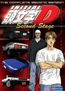 Initial D Second Stage นักซิ่งดริฟท์สายฟ้า ภาค2