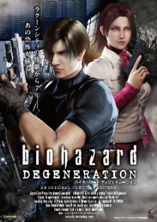 Resident Evil - Degeneration (2008) ผีชีวะ สงครามปลุกพันธุ์ไวรัสมฤตยู