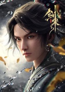 Jian lai SS2 (sword of coming) กระบี่จงมา ภาค2 เสียงไทย