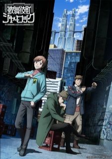 Kabukichou Sherlock เชอร์ล็อคโฮล์มส์แห่งคาบุกิโจว