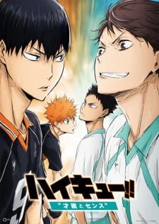 Haikyuu!! Movie 3: Sainou to Sense ไฮคิว!! คู่ตบฟ้าประทาน เดอะมูฟวี่ 3