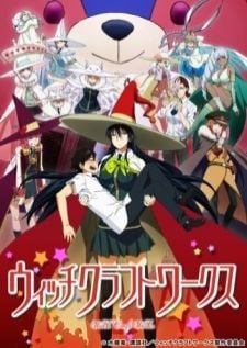 Witch Craft Works สงครามแม่มดเพลิง