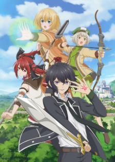 Shikkakumon no Saikyou Kenja (crunchyroll) ปราชญ์เทพเกิดใหม่ไปเป็นตราไร้ค่า เสียงไทย