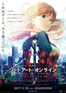 Sword Art Online Movie Ordinal Scale ออร์ดินอล สเกล