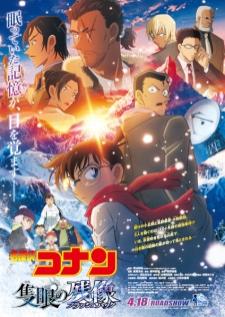 Detective Conan Movie 28 One-Eyed Flashback ยอด​นักสืบ​จิ๋ว​โคนัน​ เดอะ​มูฟวี่​ 28​ ปริศนาภาพติดตามรณะ ซับไทย
